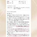 【なりたい自分】に変わるためのサロンです♪の講座の風景