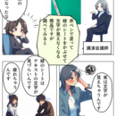 正しい方法が身について実践できる！わかりやすい講師の講座の風景