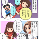 正しい方法が身について実践できる！わかりやすい講師の講座の風景