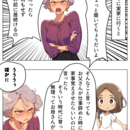 正しい方法が身について実践できる！わかりやすい講師の講座の風景