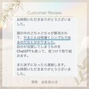 やりたいことで生きるライフコーチの講座の風景