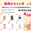 手相って、あなたも知らない自分に出会える！の講座の風景