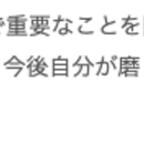 もう困らないWebマーケティングの講座の風景