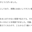 もう困らないWebマーケティングの講座の風景