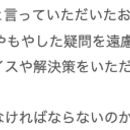 もう困らないWebマーケティングの講座の風景