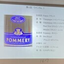 婚活・ビジネスで使えるワイン講座（初心者～中級者）の講座の風景