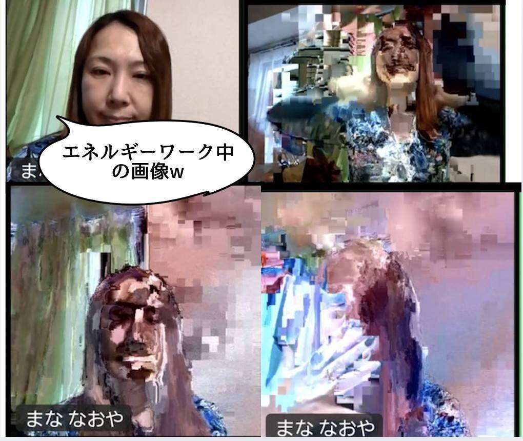 なおや まな能力覚醒専門家のあなたの隠れた第六感・第三の目を