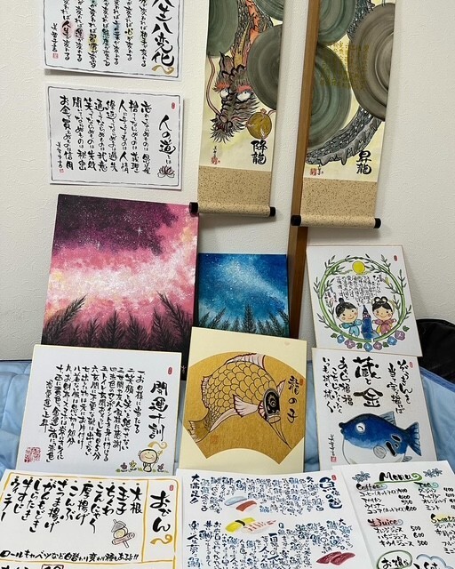 書道家 矢沢美智子の心に響く一筆一筆、想いを形にする筆文字アート