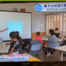 💖私が大切にしているのは「がんばらない整え方」💖の講座の風景