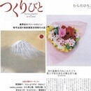 初心者歓迎！個々のレベルに合わせた折り紙教室の講座の風景