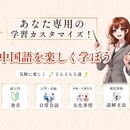 1000人指導×40冊出版！中国語とAIで夢を形にの講座の風景