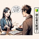 1000人指導×40冊出版！中国語とAIで夢を形にの講座の風景