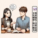 1000人指導×40冊出版！中国語とAIで夢を形にの講座の風景