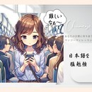 1000人指導×40冊出版！中国語とAIで夢を形にの講座の風景