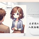 1000人指導×40冊出版！中国語とAIで夢を形にの講座の風景