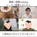 薬膳×発酵cookingオンラインレッスンの講座の風景