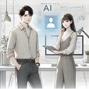 AI学習革命であなた史上最高の合格体験を最速実現への講座の風景