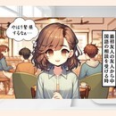 1000人指導×40冊出版！中国語とAIで夢を形にの講座の風景
