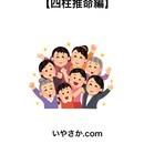 AI×占いが仕事になる。人生が開運爆上げ‼️の講座の風景