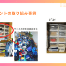 暮らしと心のパーソナルサポーターの講座の風景