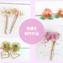 💞かわいいをいつまでも💞の講座の風景