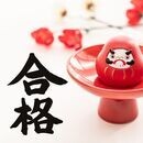 小中学生家庭教師🌷英検/高校受験/中学受験の講座の風景