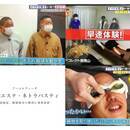 体や心、脳に関する知見を深めましょう！の講座の風景