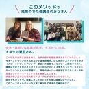 話すための英語トレーニング 英会話　の講座の風景