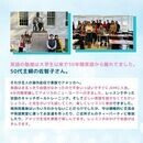 話すための英語トレーニング 英会話　の講座の風景