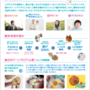 なぜ幸せな人とそうでない人が？答えは潜在意識の中にの講座の風景