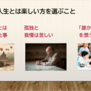 🍀住まいと心を整える🌈笑顔の片付けコンサルタント🌸の講座の風景
