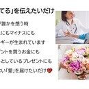 🍀住まいと心を整える🌈笑顔の片付けコンサルタント🌸の講座の風景