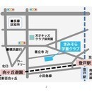 少人数制　そろばん教室開校！！の講座の風景