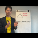 捨て活ETSUKOの開催する講座の風景