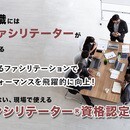 Prokanの開催する講座の風景