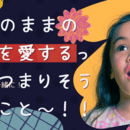 可能性を引き出し、未来をデザインするライフコーチ✨の講座の風景