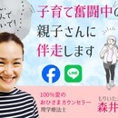 可能性を引き出し、未来をデザインするライフコーチ✨の講座の風景