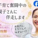 可能性を引き出し、未来をデザインするライフコーチ✨の講座の風景
