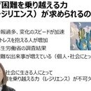 Well-beingを高める、人を元気にする講座❤の講座の風景