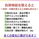 マッサージ・リリース講座！一緒に体形・体調を整えるの講座の風景