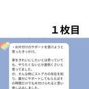 「 片付けと営業 」あなたのできる♬を増やします！の講座の風景