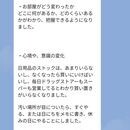 「 片付けと営業 」あなたのできる♬を増やします！の講座の風景