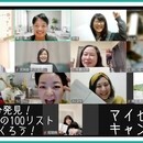 潜在意識から変わから、その悩みとさよならできるの講座の風景