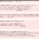 🎀心身の痛み解放＆運命好転の専門家の講座の風景