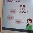 お金と楽しく向き合って、心も人生も軽やかに。の講座の風景