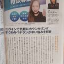 どん底人生も宝石に変える！天命開きメンターの講座の風景