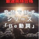 英語教室イターニティー（ペンネーム：まりあ先生）の講座の風景