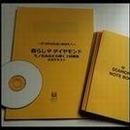 モノもあなたも輝く💎暮らしダイヤモンド講座の講座の風景