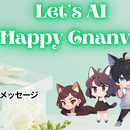 初心者OK！AI×Canvaで魅力的デザインの講座の風景