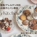 ナッツなしで叶う！皆で食べれるご褒美おやつ時間の講座の風景